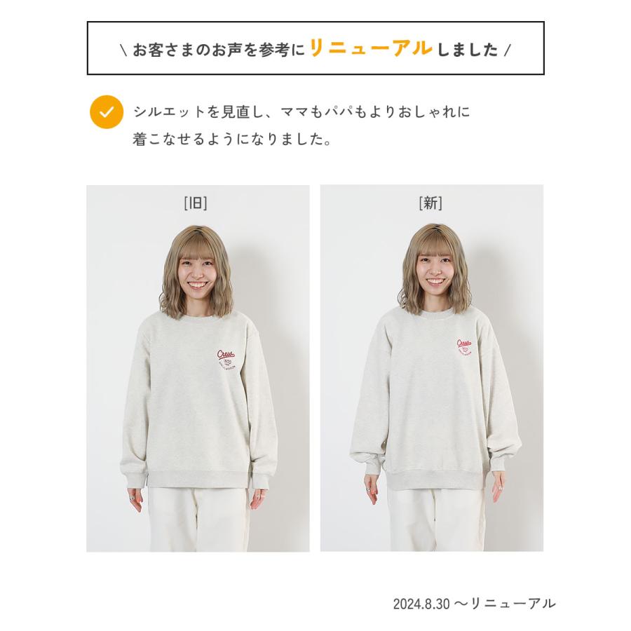 子供服 大人 デビラボ プリント 裏起毛トレーナーキッズ 男の子 女の子 トップス パーカー トレーナー デビロック devirock | devirock | 18