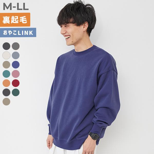 【アウトレット】トレーナー トップス カラフルスウェット ふっくら裏起毛 無地 大人トレーナー キッズ 子供服    デビロック devirock 25aw_linkcode | devirock