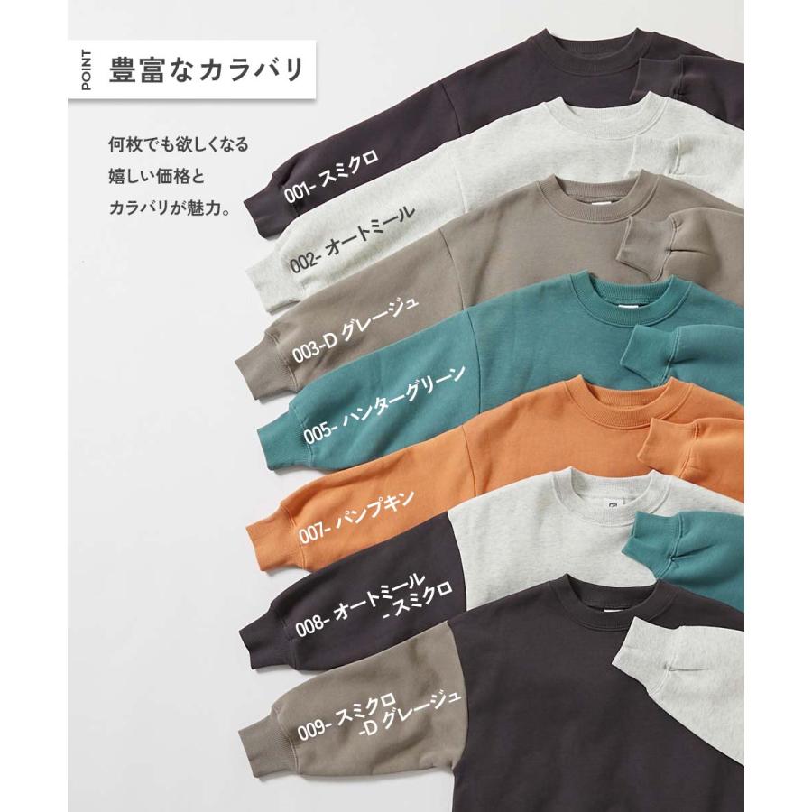 【アウトレット】トレーナー トップス カラフルスウェット ふっくら裏起毛 無地 大人トレーナー キッズ 子供服    デビロック devirock 25aw_linkcode | devirock | 14