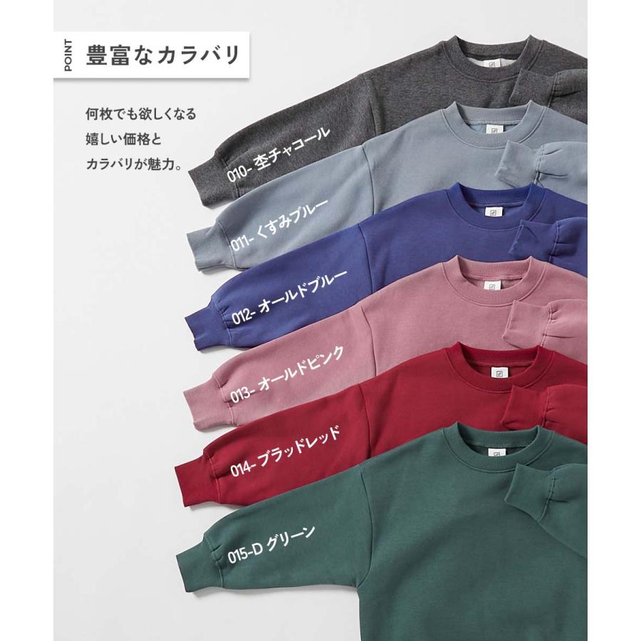【アウトレット】トレーナー トップス カラフルスウェット ふっくら裏起毛 無地 大人トレーナー キッズ 子供服    デビロック devirock 25aw_linkcode | devirock | 15