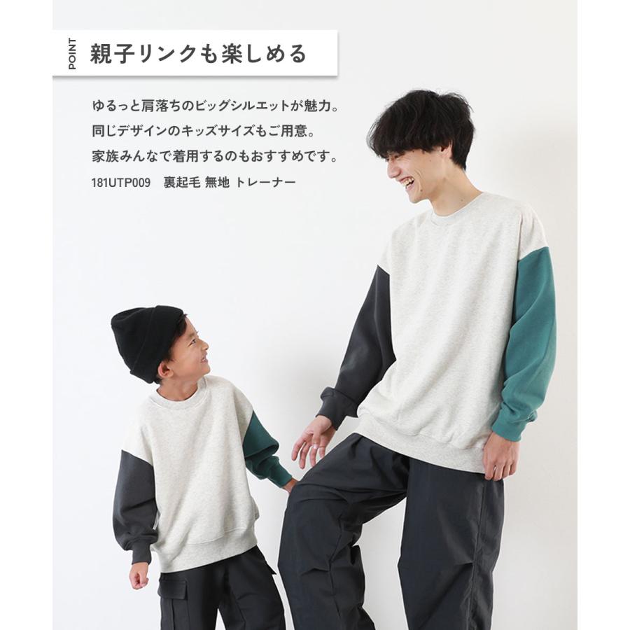 【アウトレット】トレーナー トップス カラフルスウェット ふっくら裏起毛 無地 大人トレーナー キッズ 子供服    デビロック devirock 25aw_linkcode | devirock | 17