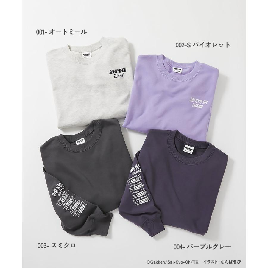 最強王図鑑 トレーナー コラボ 大人 子供服 男の子 女の子 トップス パーカー デビロック devirock | devirock | 06