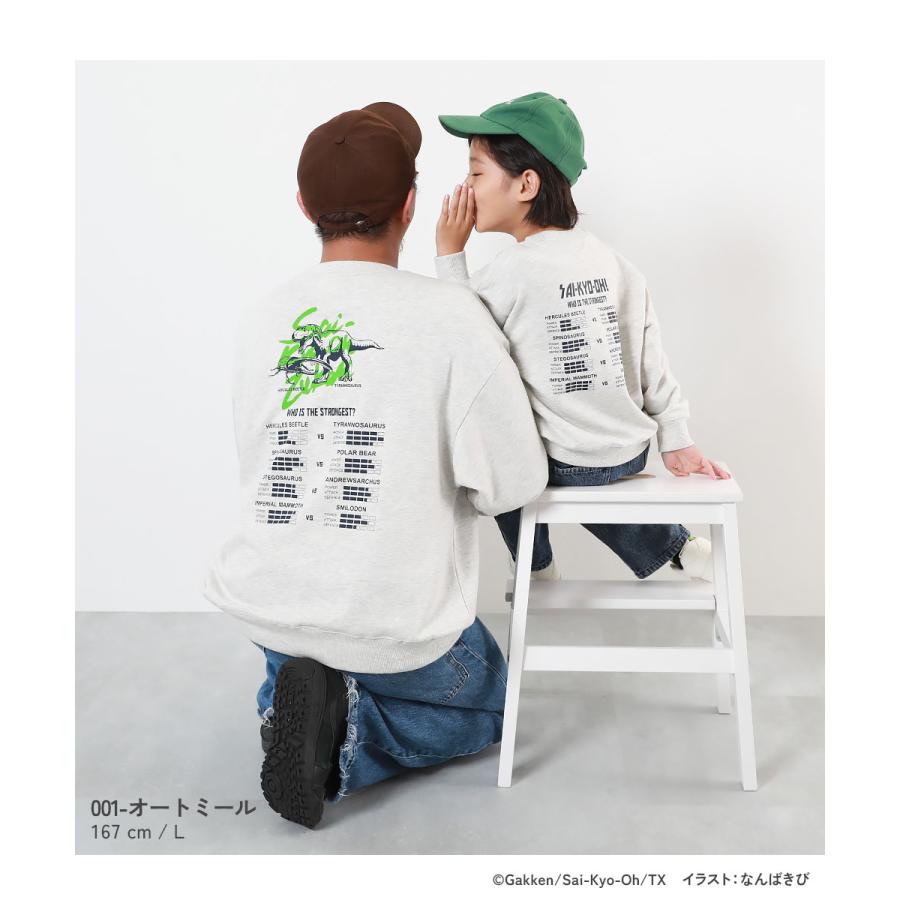 最強王図鑑 トレーナー コラボ 大人 子供服 男の子 女の子 トップス パーカー デビロック devirock | devirock | 11