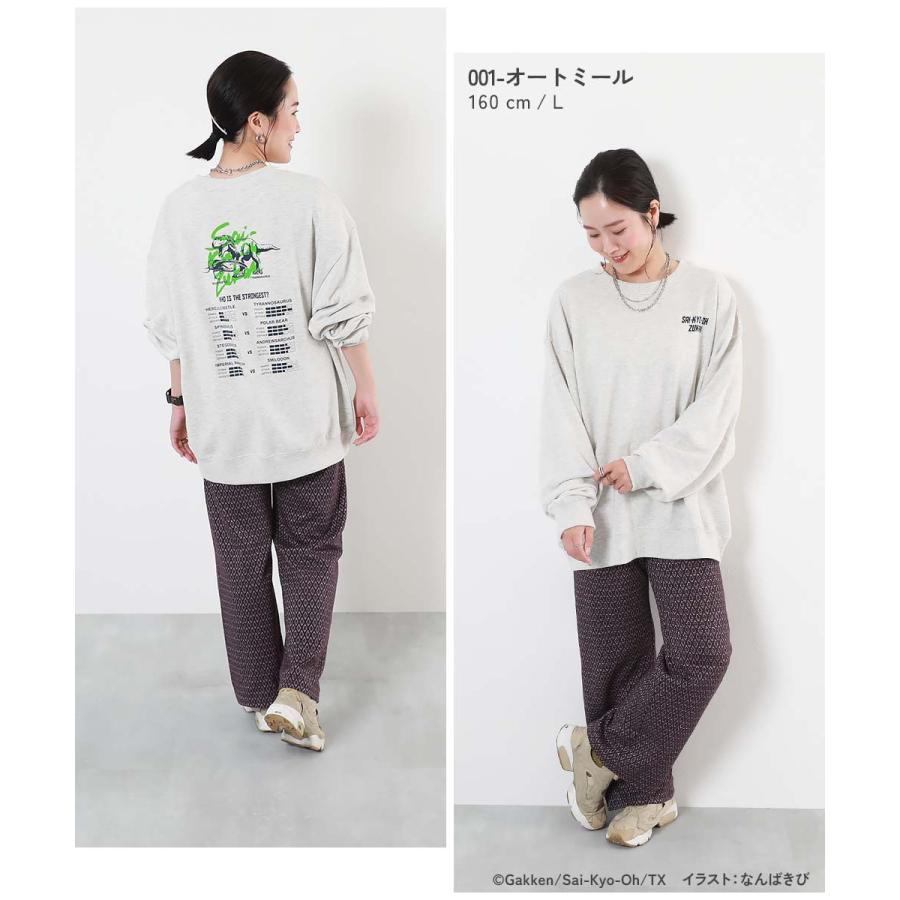 最強王図鑑 トレーナー コラボ 大人 子供服 男の子 女の子 トップス パーカー デビロック devirock | devirock | 12