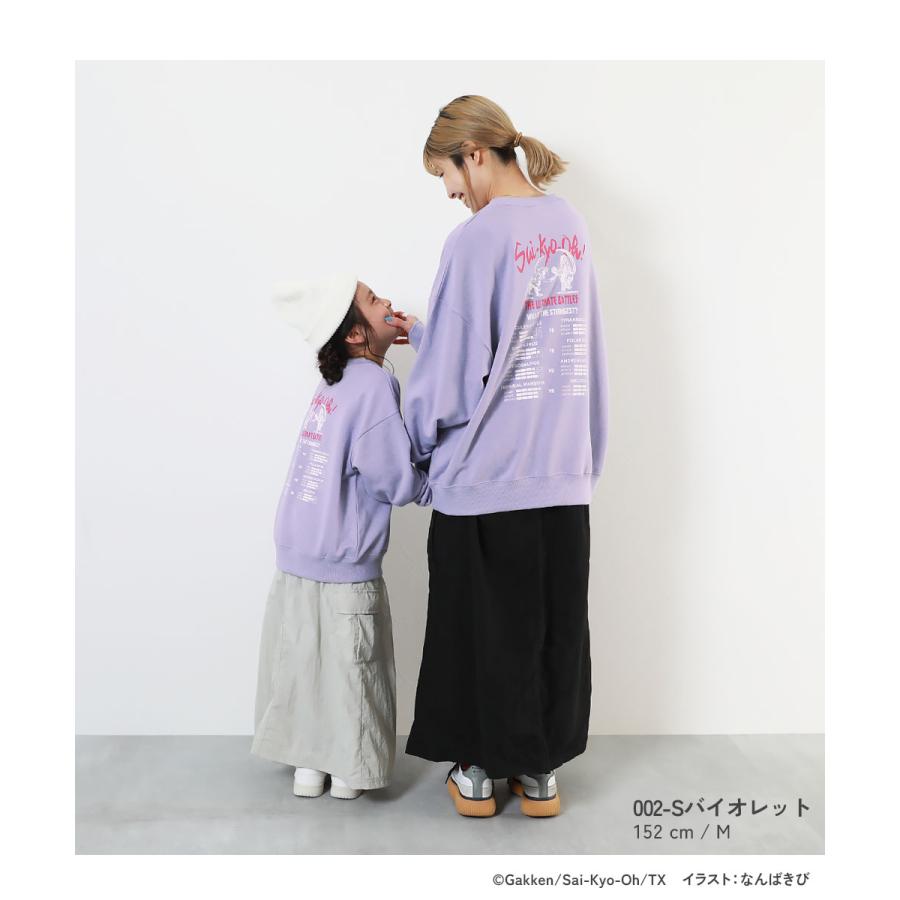 最強王図鑑 トレーナー コラボ 大人 子供服 男の子 女の子 トップス パーカー デビロック devirock | devirock | 13