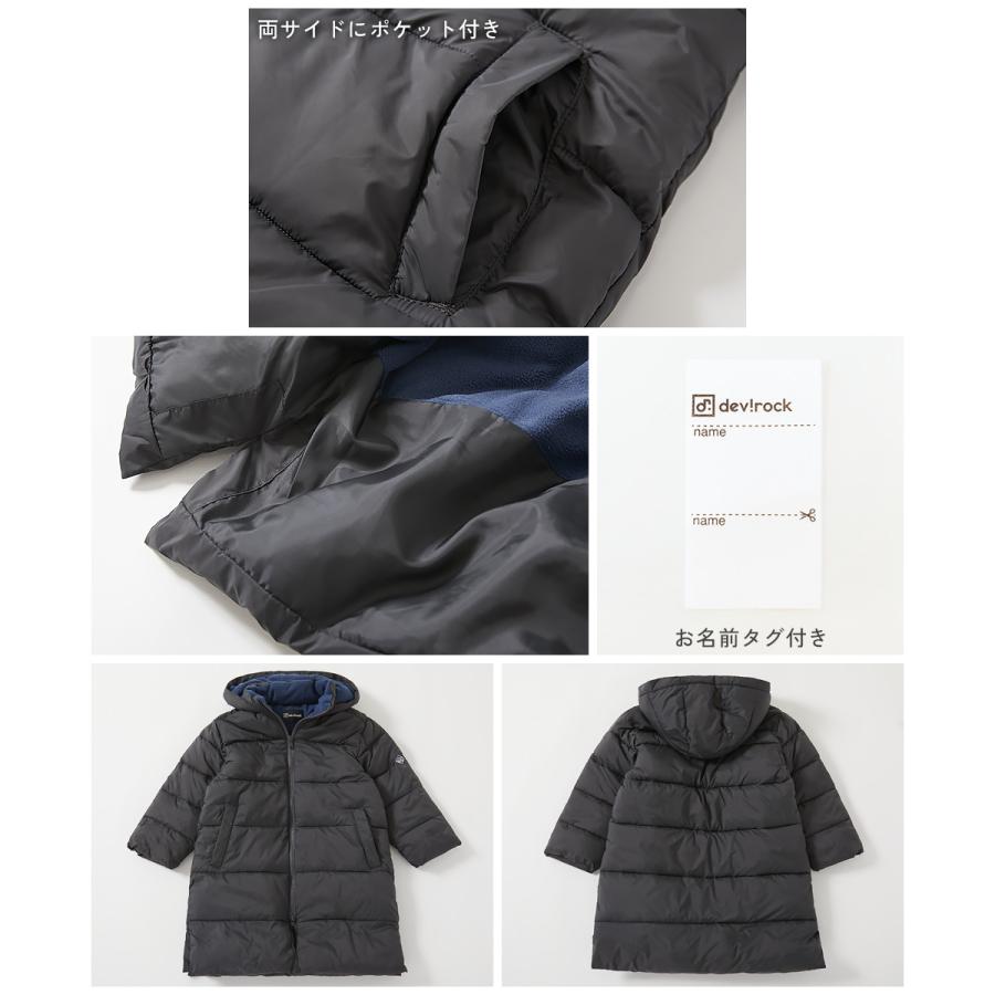 devirock（デビロック） ロングコート ダウンジャケット キッズ 洗える