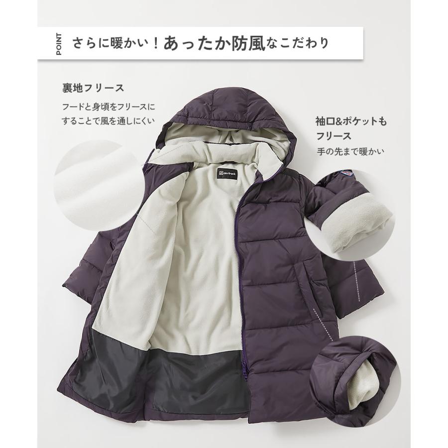ロングコート ダウンジャケット キッズ 洗える ファイバーダウン 防風 子供服 男の子 女の子 アウター コート デビロック devirock | devirock | 06