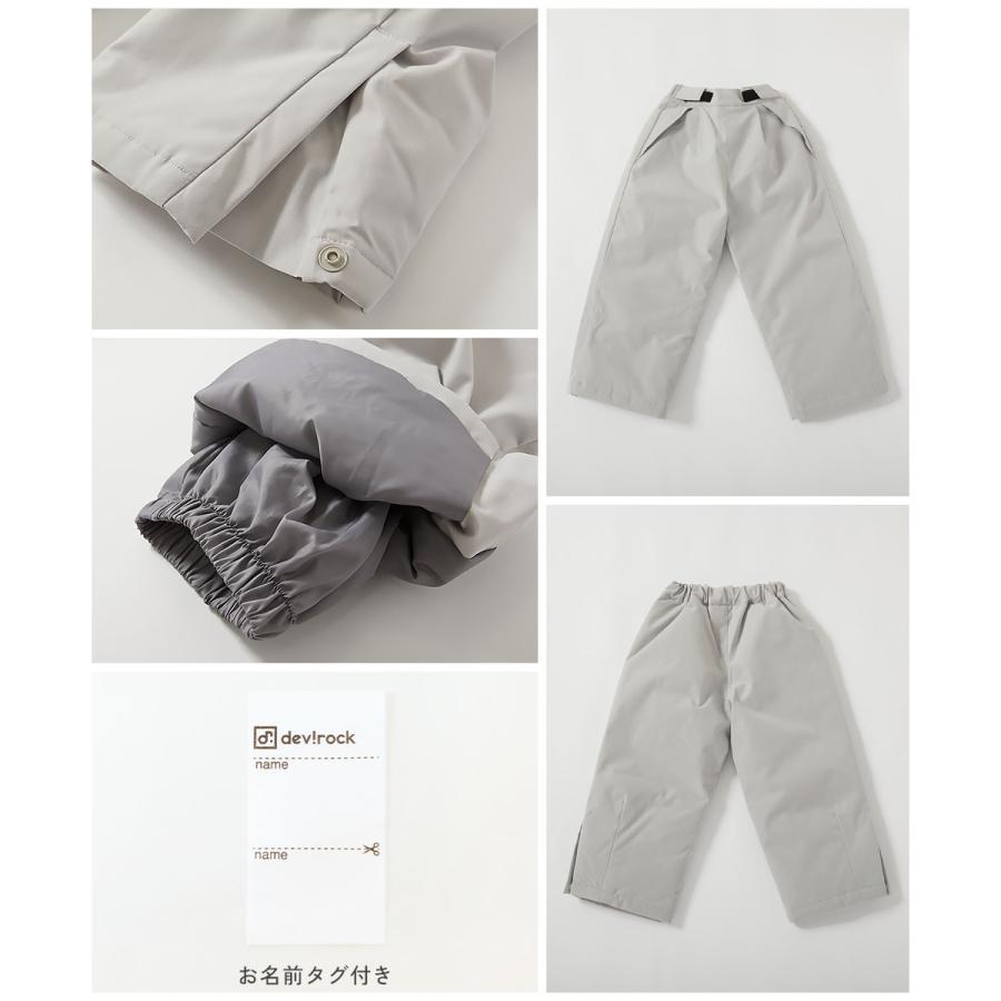 devirock（デビロック） ロングパンツ 長ズボン ボトムス 撥水 耐水圧
