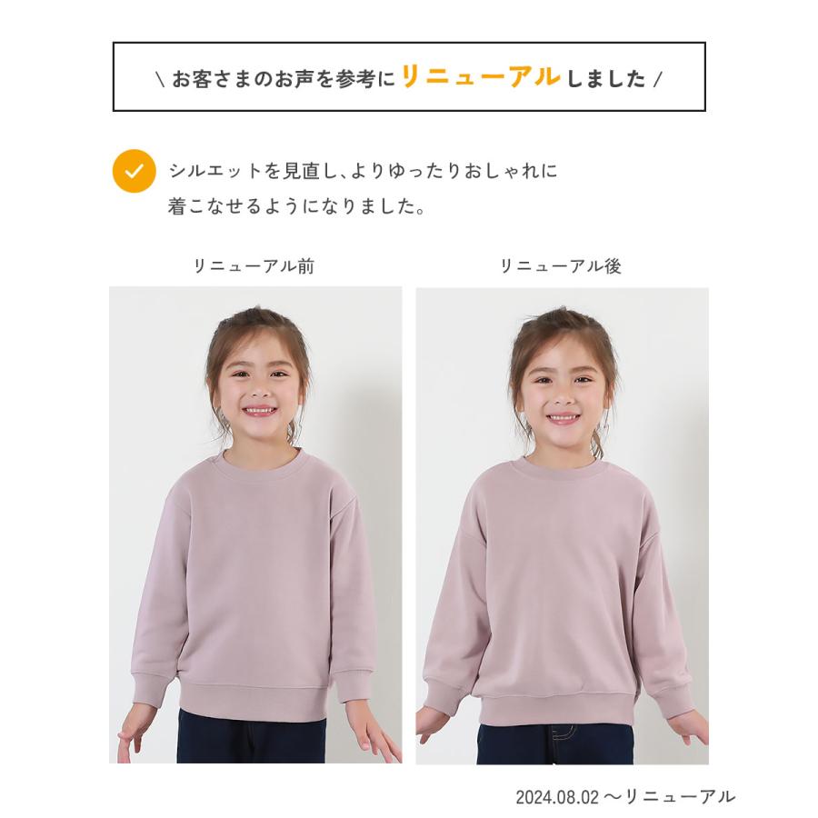 男の子　長袖トレーナー　110サイズ　16点セット　まとめ売り devirock トレーナー キッズ スウェット デビラボ BOXシルエット