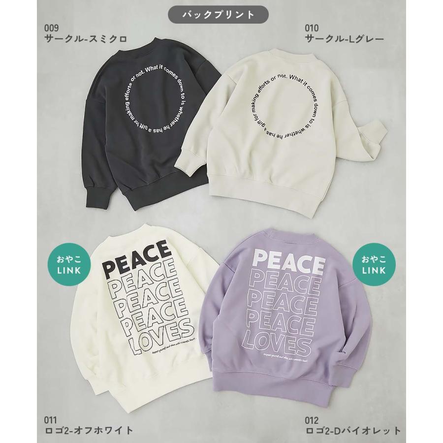 devirock（デビロック） トレーナー キッズ スウェット デビラボ BIG