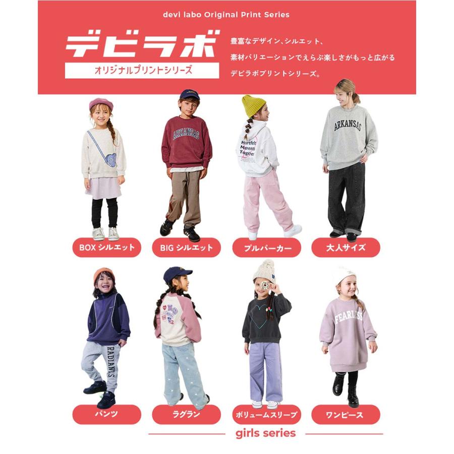 devirock（デビロック） トレーナー トップス デビラボ プリント 裏