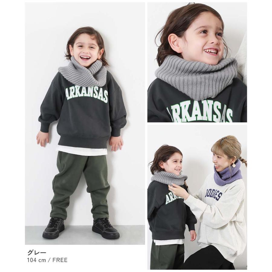 子供服 親子で使える 洗える チクチクしない 素肌ニット スヌードキッズ 男の子 女の子 マフラー スヌード デビロック devirock | devirock | 10