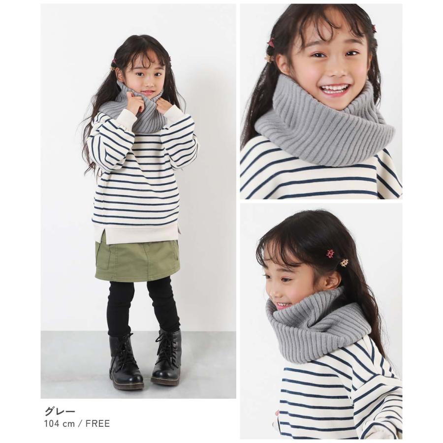 子供服 親子で使える 洗える チクチクしない 素肌ニット スヌードキッズ 男の子 女の子 マフラー スヌード デビロック devirock | devirock | 11