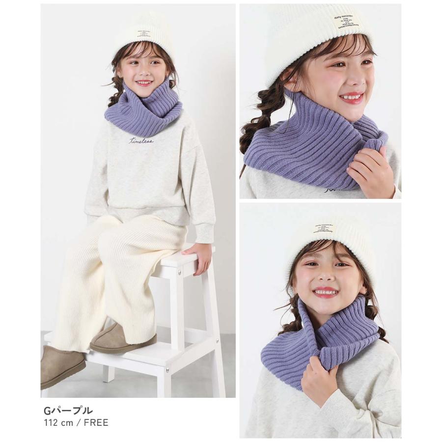 子供服 親子で使える 洗える チクチクしない 素肌ニット スヌードキッズ 男の子 女の子 マフラー スヌード デビロック devirock | devirock | 12