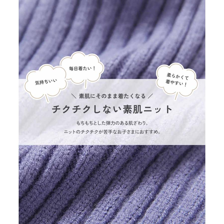 子供服 親子で使える 洗える チクチクしない 素肌ニット スヌードキッズ 男の子 女の子 マフラー スヌード デビロック devirock | devirock | 05