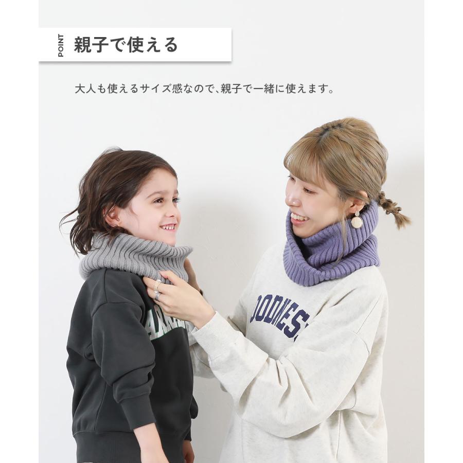 子供服 親子で使える 洗える チクチクしない 素肌ニット スヌードキッズ 男の子 女の子 マフラー スヌード デビロック devirock | devirock | 08