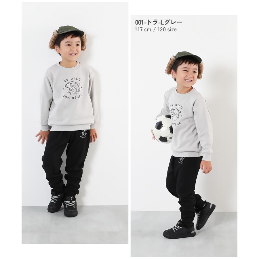 裏シャギー パジャマ キッズ 裏起毛 子供服 RICH WARM ボーイズ 男の子 ルームウェア パジャマ デビロック devirock | devirock | 11