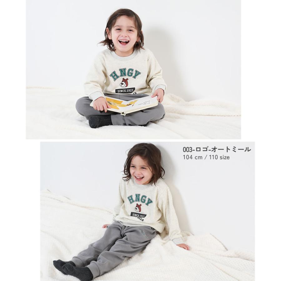 裏シャギー パジャマ キッズ 裏起毛 子供服 RICH WARM ボーイズ 男の子 ルームウェア パジャマ デビロック devirock | devirock | 13