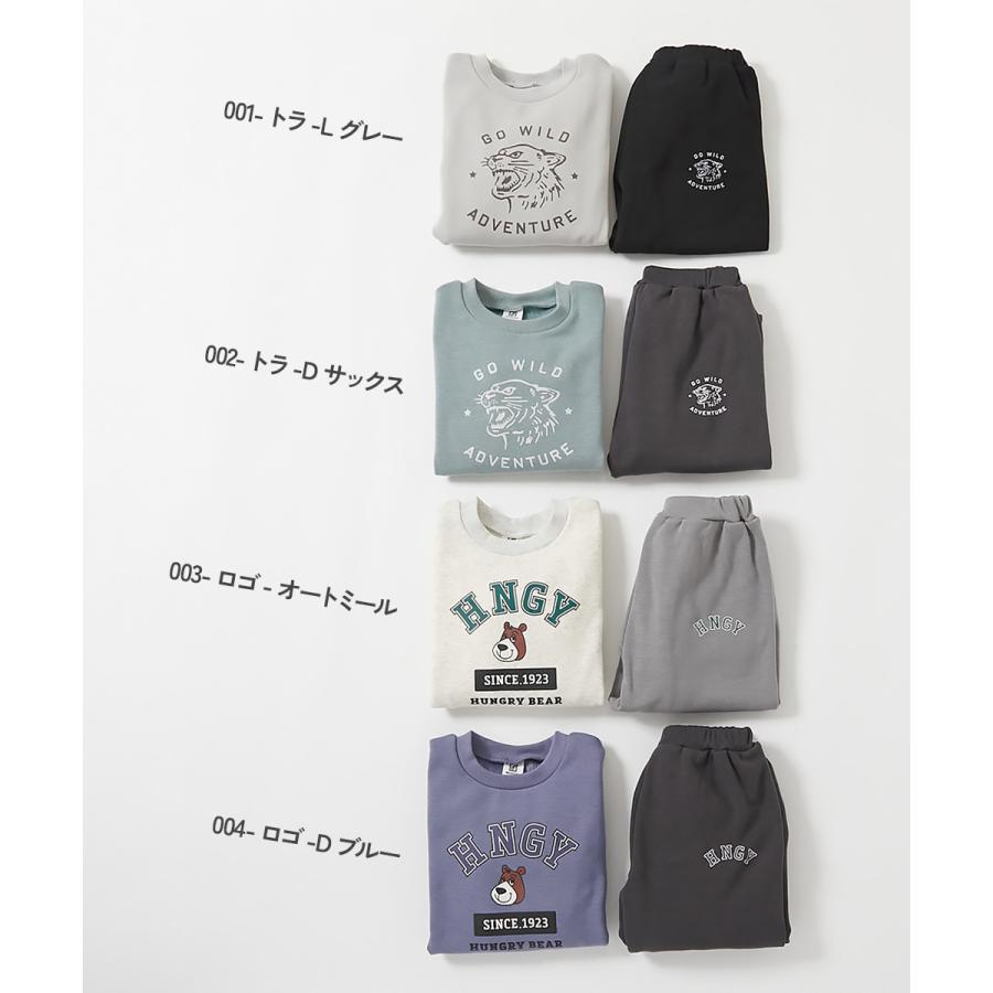 裏シャギー パジャマ キッズ 裏起毛 子供服 RICH WARM ボーイズ 男の子 ルームウェア パジャマ デビロック devirock | devirock | 05