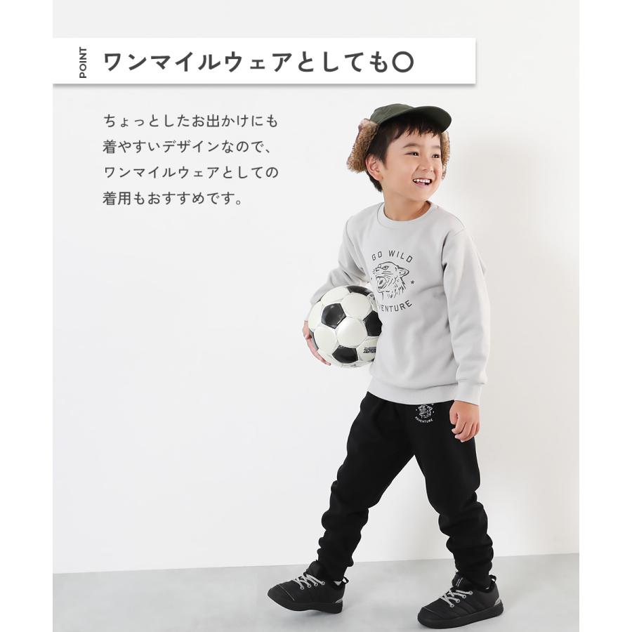 裏シャギー パジャマ キッズ 裏起毛 子供服 RICH WARM ボーイズ 男の子 ルームウェア パジャマ デビロック devirock | devirock | 08