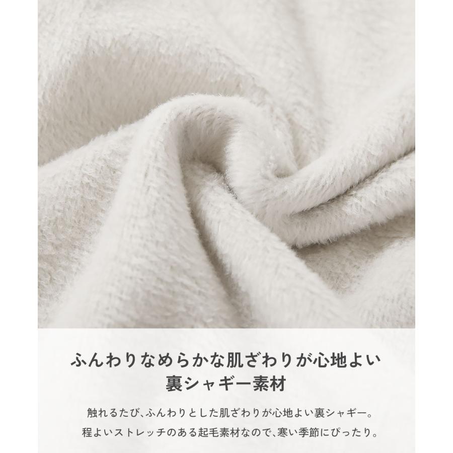 裏シャギー パジャマ キッズ 裏起毛 子供服 RICH WARM ボーイズ 男の子 ルームウェア パジャマ デビロック devirock | devirock | 09