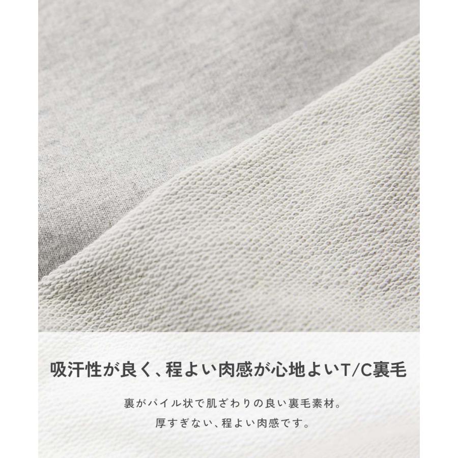 セットアップ パジャマ キッズ バックロゴプリント ミニ裏毛 子供服 男の子 女の子 ルームウェア 長袖ルームウェア パジャマ デビロック devirock | devirock | 07