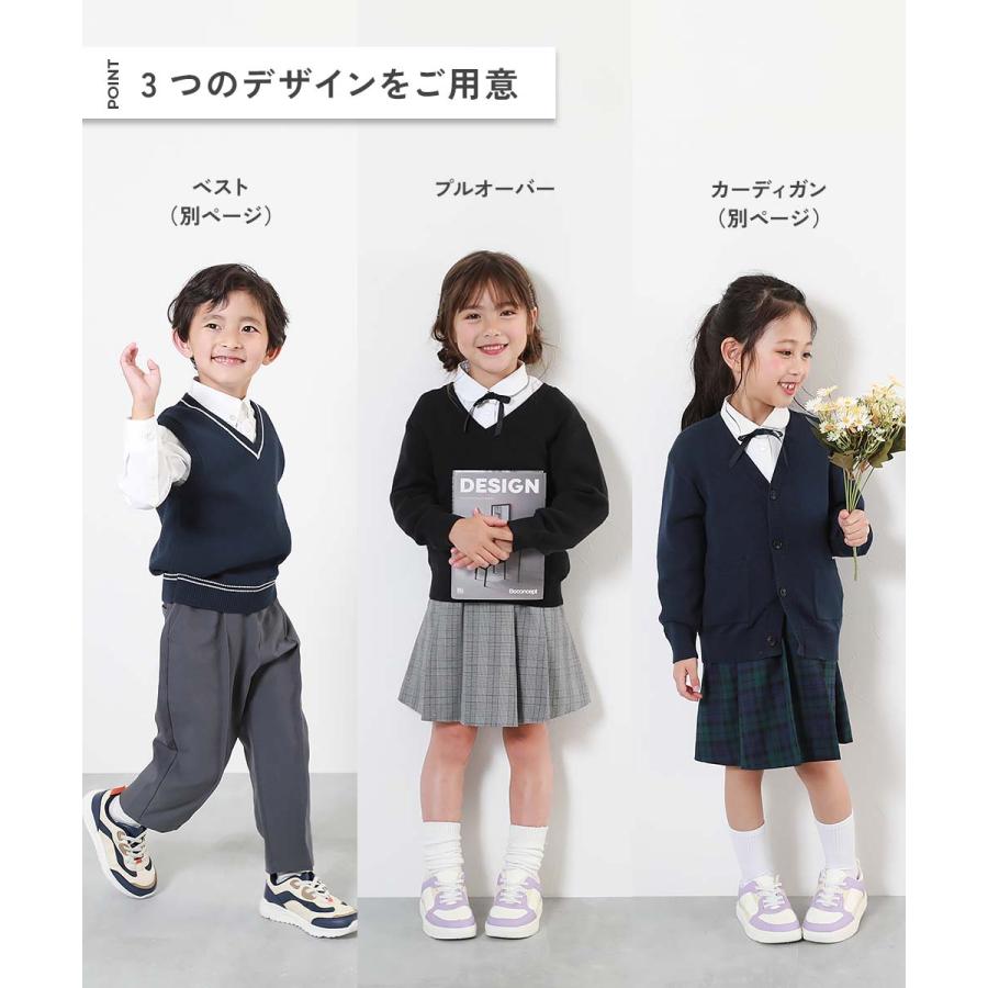 綿100％ 洗える スクールニット Vネック プルオーバー キッズ 子供服 男の子 女の子  デビロック devirock | devirock | 09