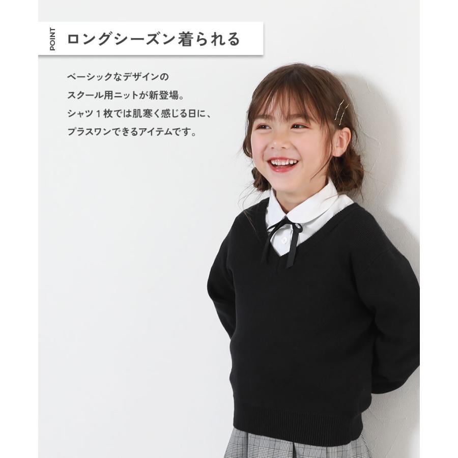綿100％ 洗える スクールニット Vネック プルオーバー キッズ 子供服 男の子 女の子  デビロック devirock | devirock | 05