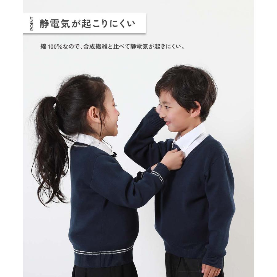 綿100％ 洗える スクールニット Vネック プルオーバー キッズ 子供服 男の子 女の子  デビロック devirock | devirock | 08