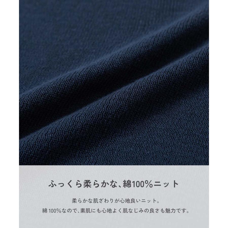 綿100％ 洗える スクールニット Vネック プルオーバー キッズ 子供服 男の子 女の子  デビロック devirock | devirock | 10