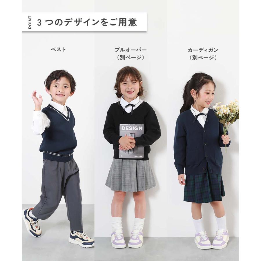 綿100％ 洗える スクールニット Vネック ベスト キッズ 子供服 男の子 女の子  デビロック devirock | devirock | 14