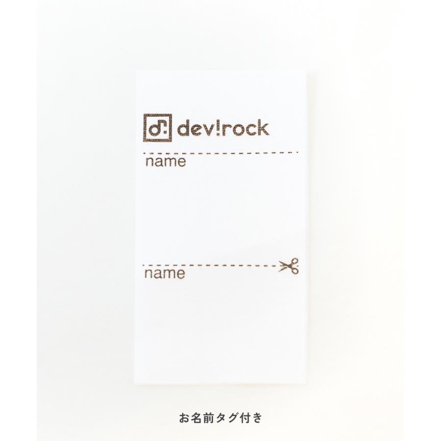 綿100％ 洗える スクールニット Vネック ベスト キッズ 子供服 男の子 女の子  デビロック devirock | devirock | 17