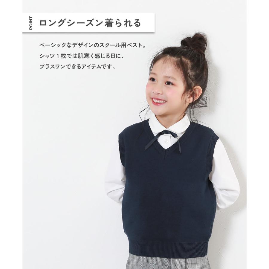 綿100％ 洗える スクールニット Vネック ベスト キッズ 子供服 男の子 女の子  デビロック devirock | devirock | 05