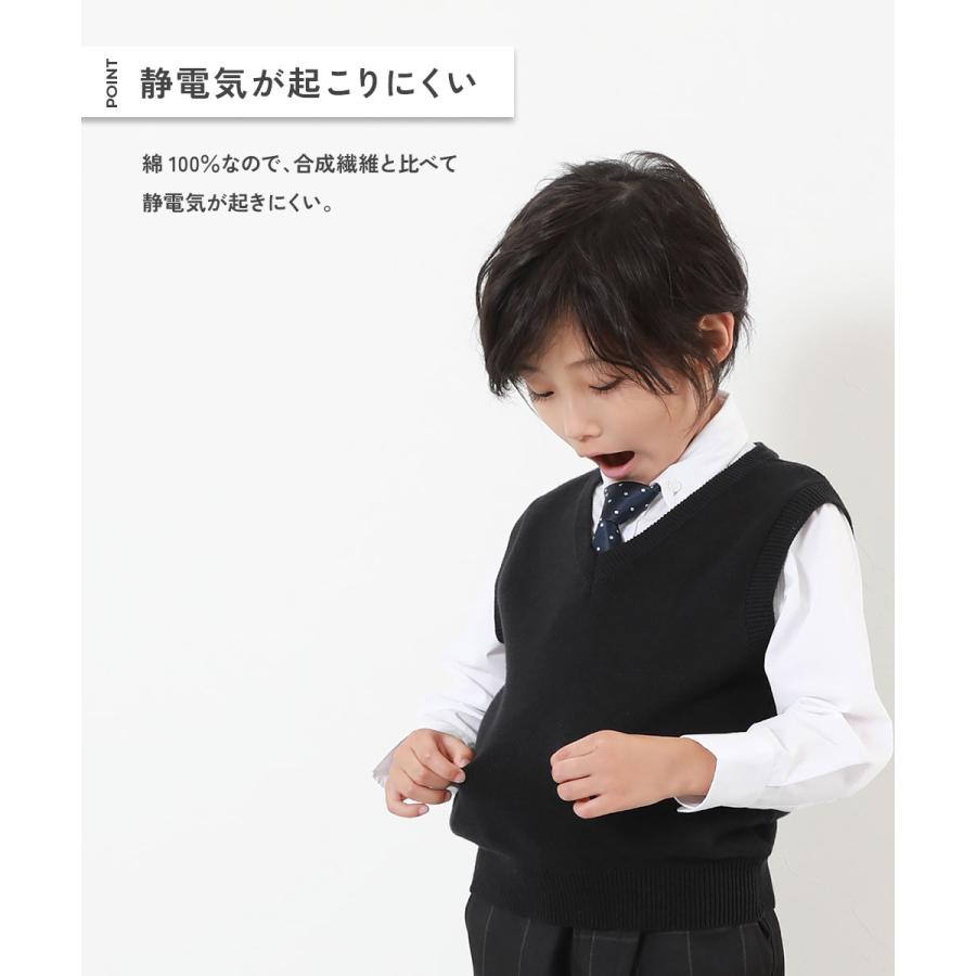 綿100％ 洗える スクールニット Vネック ベスト キッズ 子供服 男の子 女の子  デビロック devirock | devirock | 08