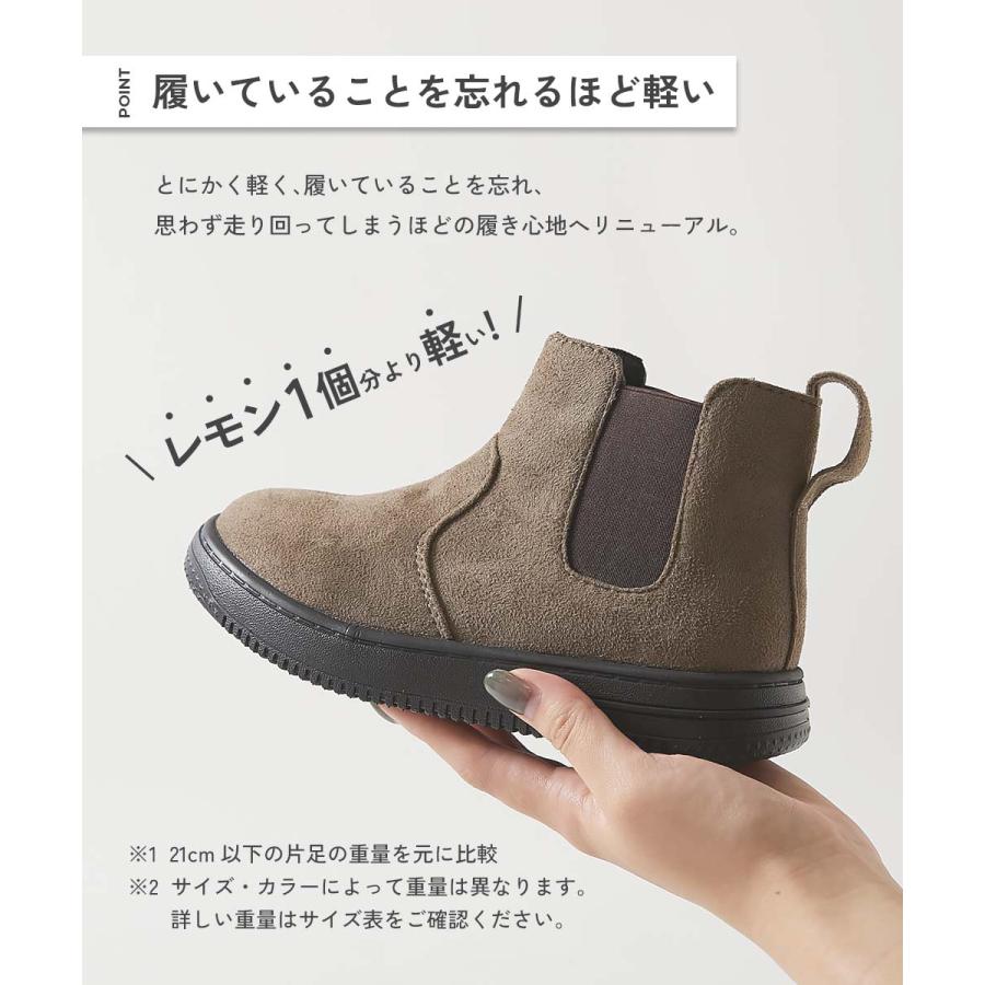 devirock（デビロック） 子供服 とにかく軽い 走りたくなるサイドゴア