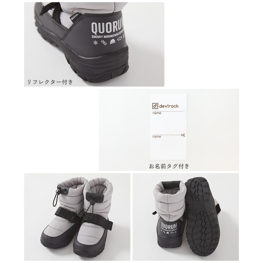 子供服 防滑 撥水 中綿スノーブーツ(ボアインソール付き)キッズ 男の子 女の子 シューズ ブーツ 靴 デビロック devirock | devirock | 14