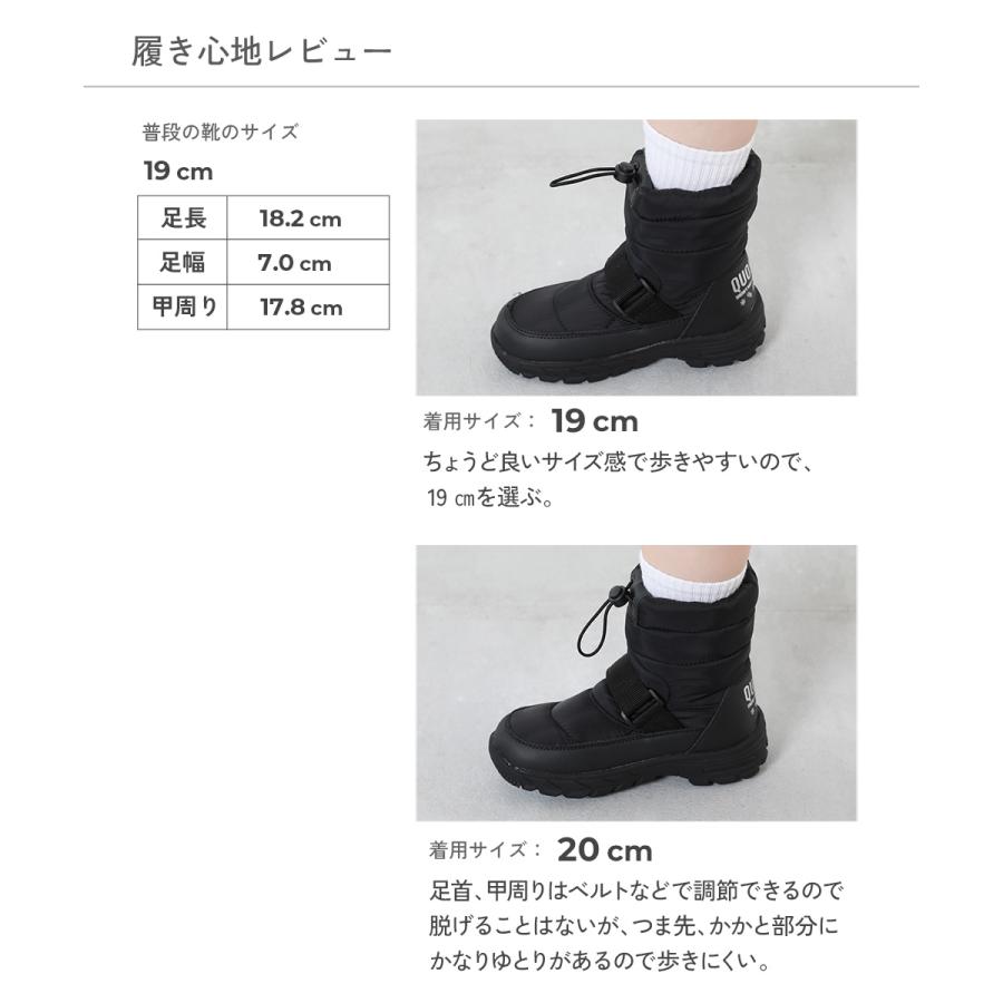 子供服 防滑 撥水 中綿スノーブーツ(ボアインソール付き)キッズ 男の子 女の子 シューズ ブーツ 靴 デビロック devirock | devirock | 15