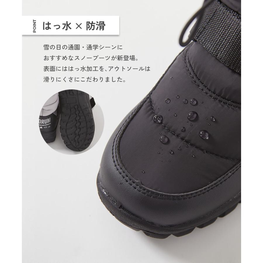 子供服 防滑 撥水 中綿スノーブーツ(ボアインソール付き)キッズ 男の子 女の子 シューズ ブーツ 靴 デビロック devirock | devirock | 05