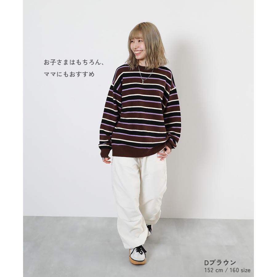 子供服 洗える チクチクしない素肌ニット マルチボーダープルオーバーキッズ 男の子 女の子 トップス ニット セーター ニットプルオーバー デビロック devirock | devirock | 10