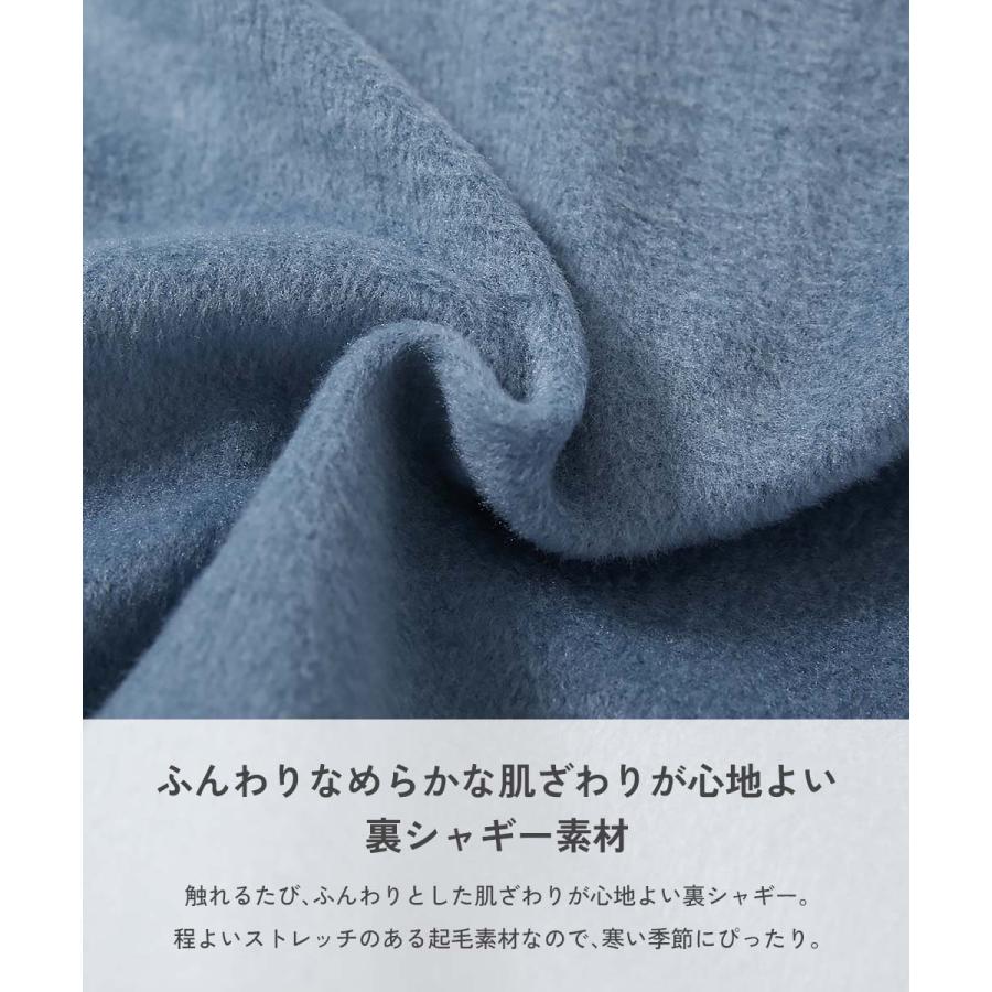 裏シャギー カーディガン キッズ 裏起毛 RICHWARM 子供服 男の子 女の子 トップス デビロック devirock | devirock | 07