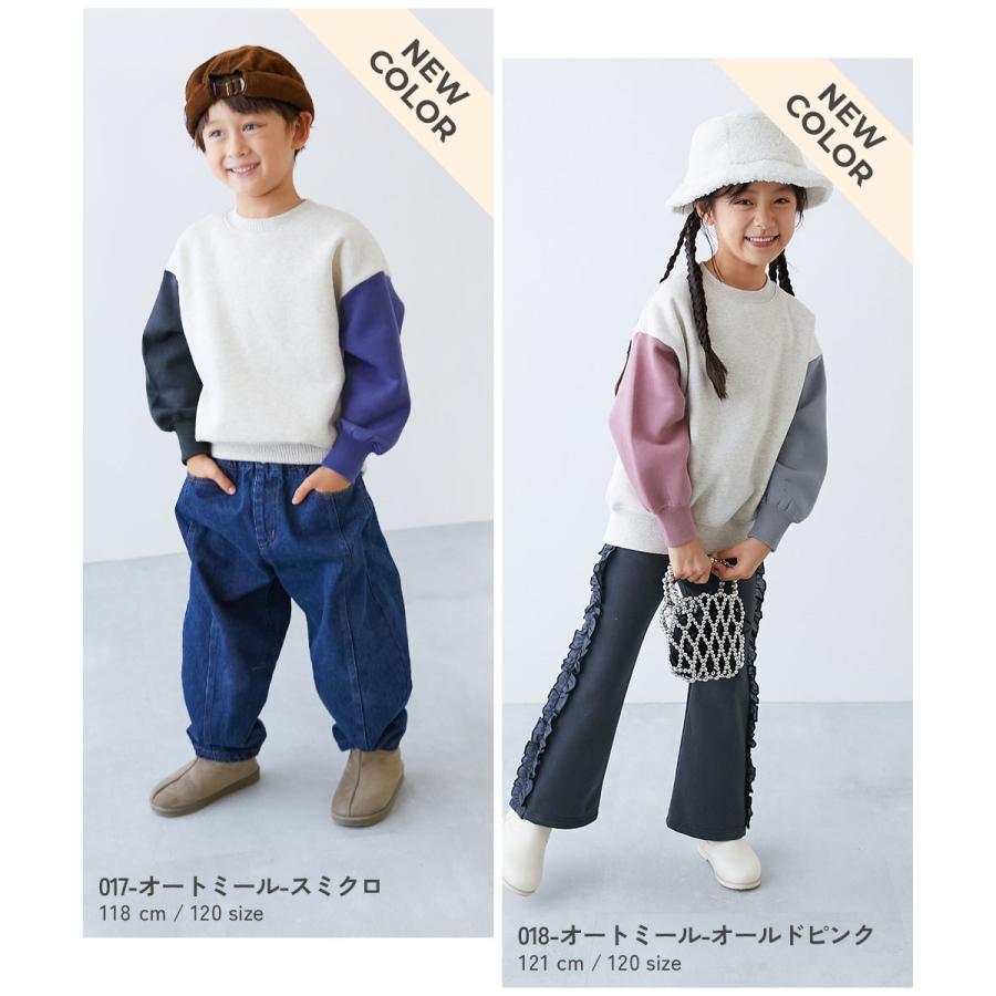 devirock（デビロック） トレーナー トップス カラフルスウェット