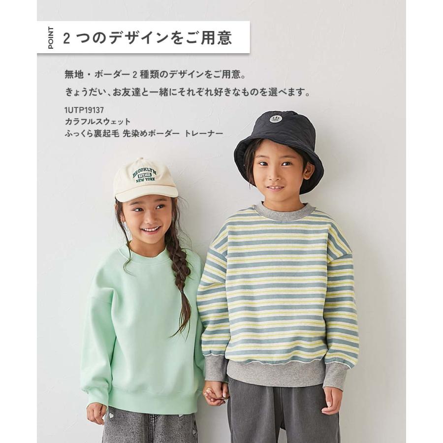 devirock（デビロック） トレーナー トップス カラフルスウェット