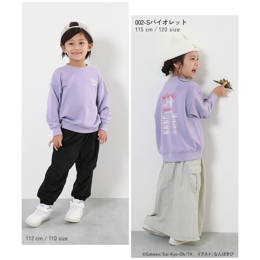 devirock（デビロック） 最強王図鑑 トレーナー コラボ キッズ 子供服