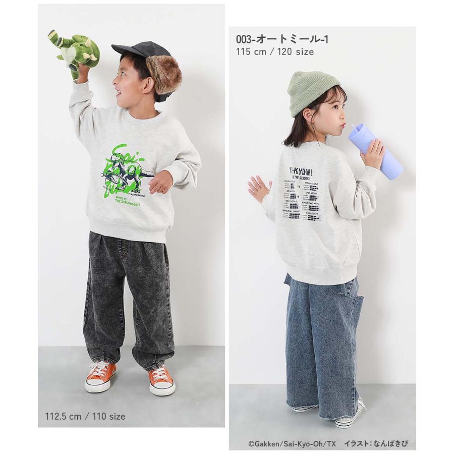 devirock（デビロック） 最強王図鑑 トレーナー コラボ キッズ 子供服