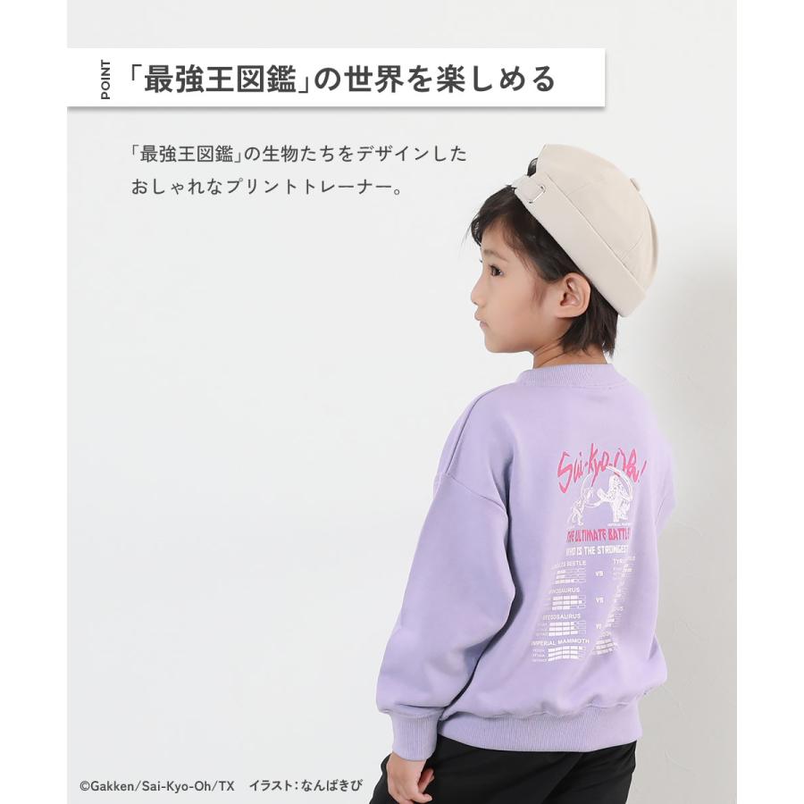devirock（デビロック） 最強王図鑑 トレーナー コラボ キッズ 子供服