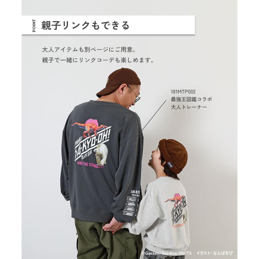 devirock（デビロック） 最強王図鑑 トレーナー コラボ キッズ 子供服