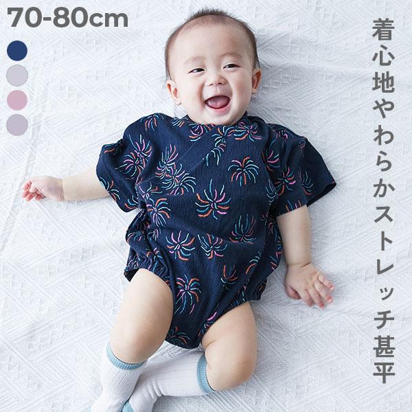 甚平 着心地やわらか おやすみ甚平 ロンパース キッズ ベビー服 子供服 男の子 女の子  デビロック devirock | devirock