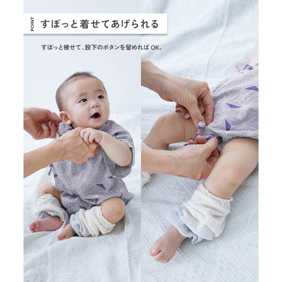 甚平 着心地やわらか おやすみ甚平 ロンパース キッズ ベビー服 子供服 男の子 女の子  デビロック devirock | devirock | 05
