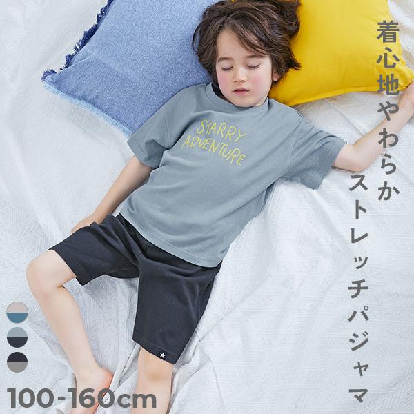 パジャマ 半袖パジャマ ルームウェア 半袖ルームウェア 着心地やわらか ロゴプリント パジャマ キッズ 子供服 男の子  デビロック devirock | devirock