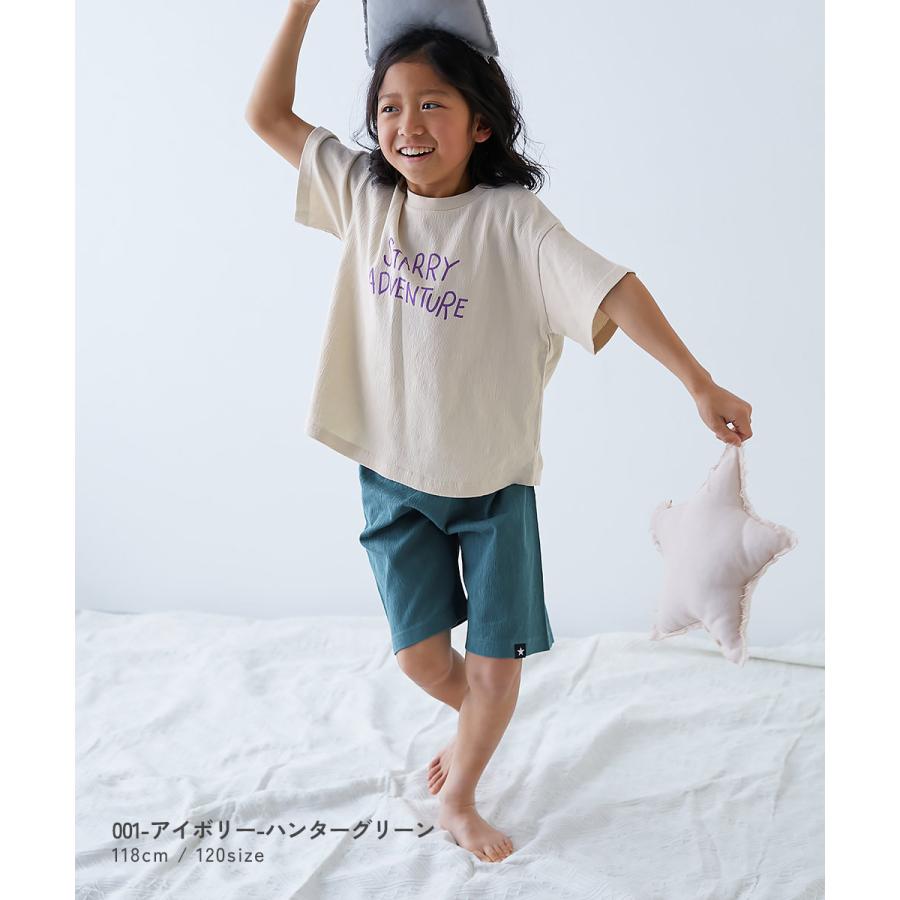 パジャマ 半袖パジャマ ルームウェア 半袖ルームウェア 着心地やわらか ロゴプリント パジャマ キッズ 子供服 男の子  デビロック devirock | devirock | 05